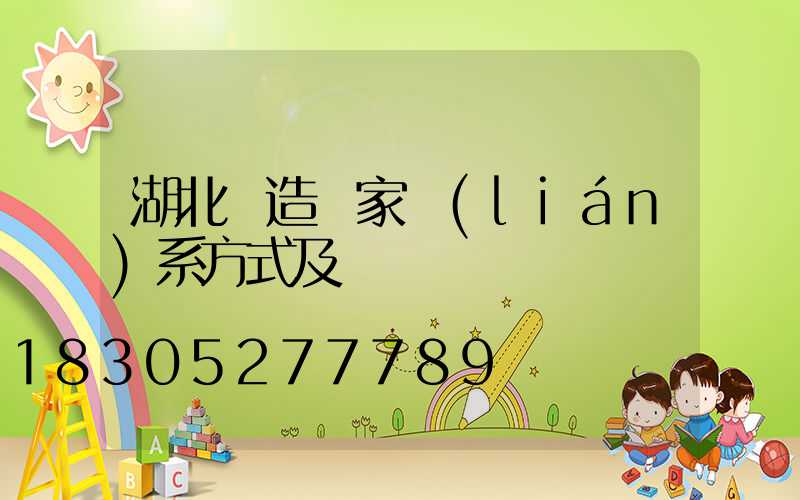 湖北鑄造廠家聯(lián)系方式及電話