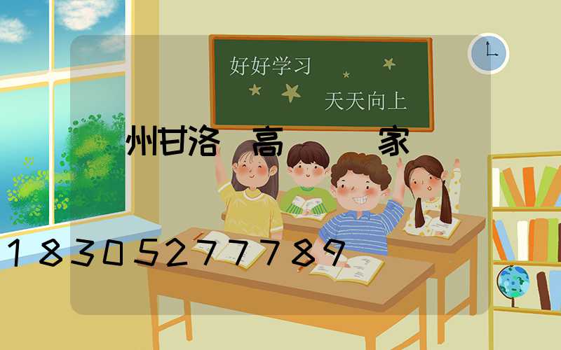 滄州甘洛縣高桿燈廠家