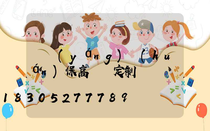 滎陽(yáng)環(huán)保高桿燈定制廠