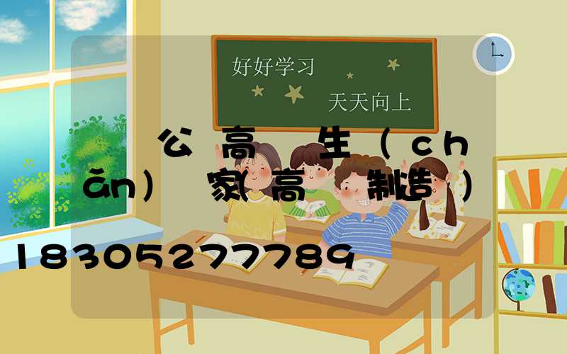 滎陽公園高桿燈生產(chǎn)廠家(高桿燈制造廠)