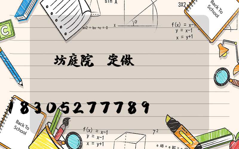 濰坊庭院燈定做