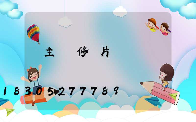 無主燈裝修圖片