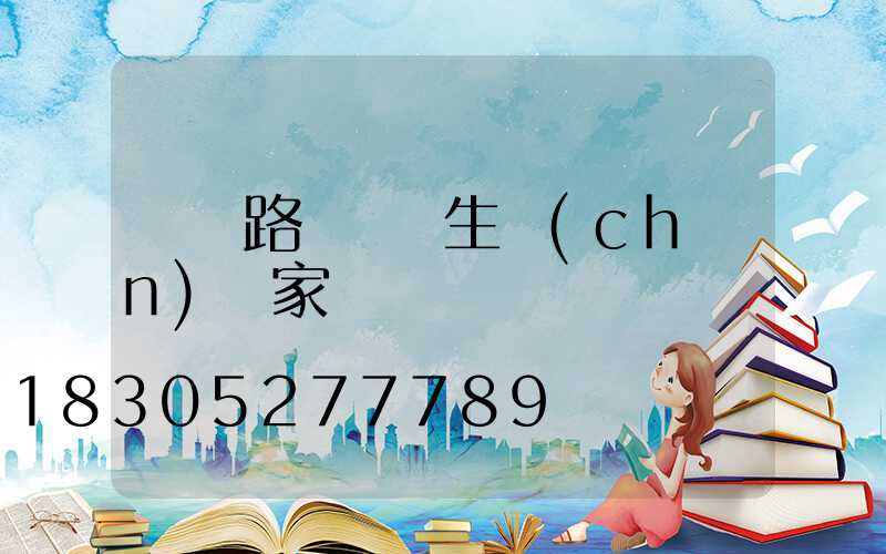 無錫路燈燈桿生產(chǎn)廠家