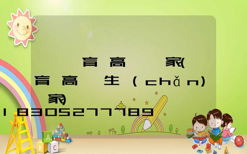 煙臺體育場高桿燈廠家(體育場高桿燈生產(chǎn)廠家)