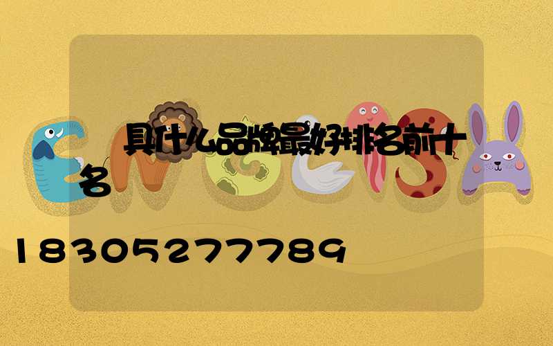 燈具什么品牌最好排名前十名