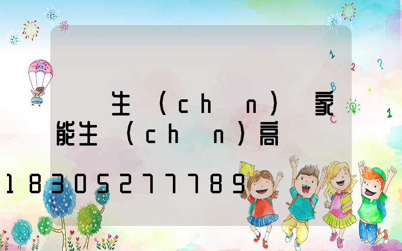 燈桿生產(chǎn)廠家能生產(chǎn)高桿燈