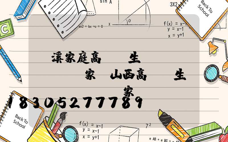 玉溪家庭高桿燈生產(chǎn)廠家(山西高桿燈生產(chǎn)廠家)