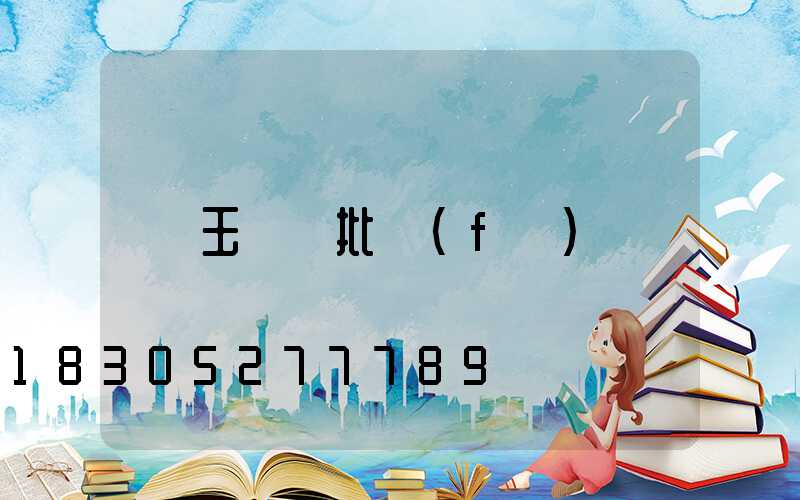玉蘭燈批發(fā)