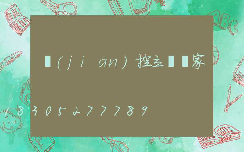 監(jiān)控立桿廠家