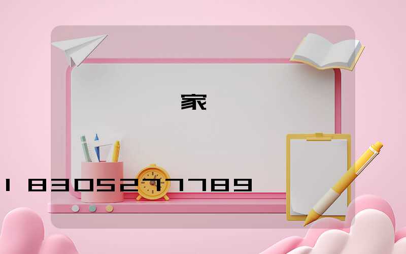 羅茨風機廠家電話