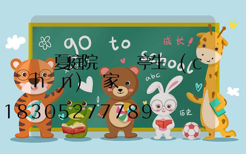 臨夏庭院鋁藝涼亭生產(chǎn)廠家