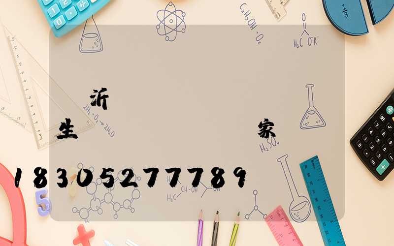 臨沂廣場(chǎng)燈生產(chǎn)廠家
