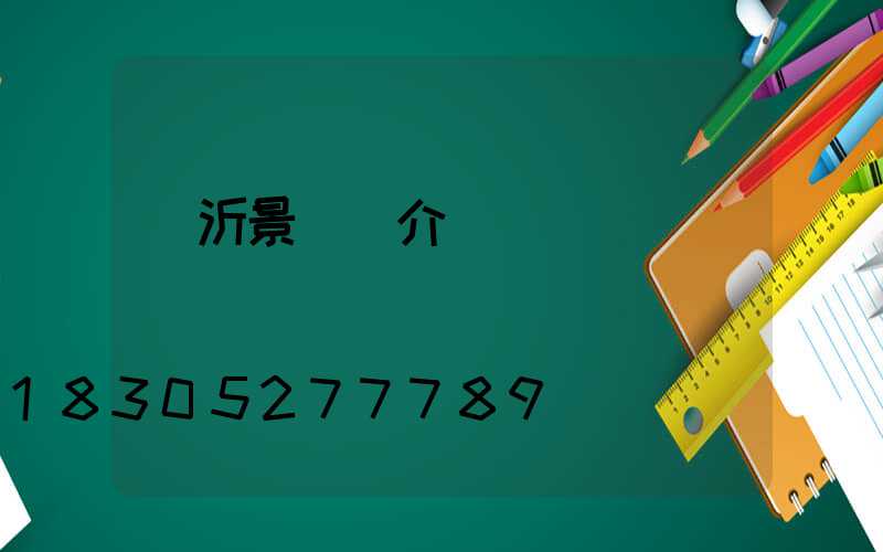 臨沂景觀燈介紹