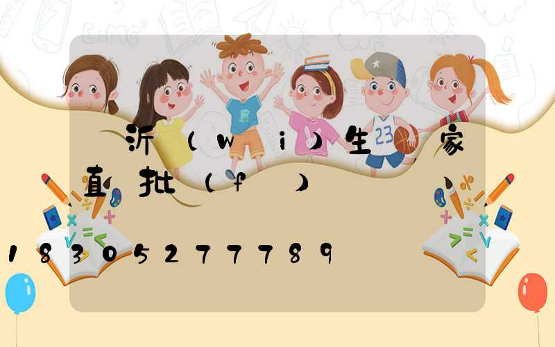 臨沂衛(wèi)生紙廠家直銷批發(fā)