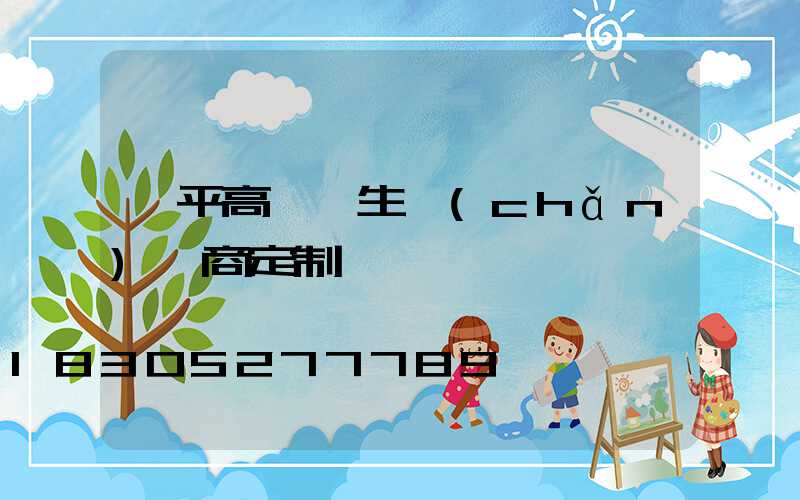 興平高桿燈生產(chǎn)廠商定制
