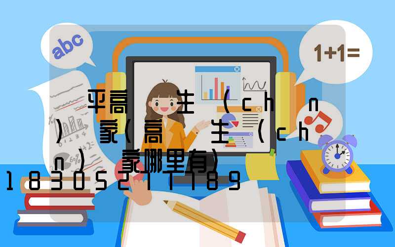 興平高桿燈生產(chǎn)廠家(高桿燈生產(chǎn)廠家哪里有)