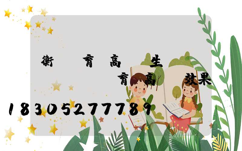 衡陽體育場高桿燈生產(chǎn)(體育場高桿燈效果圖)