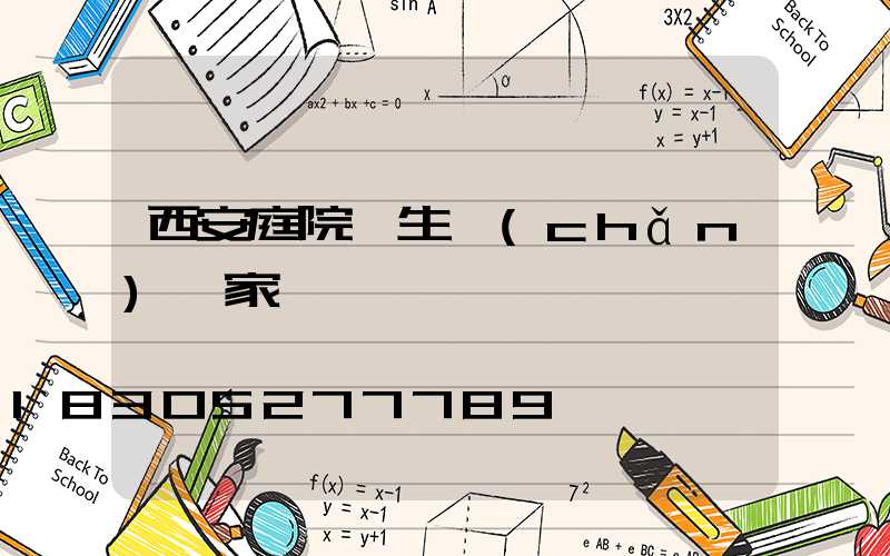 西安庭院燈生產(chǎn)廠家