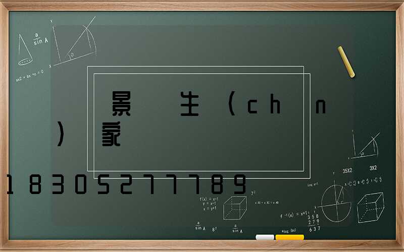 貴陽景觀燈生產(chǎn)廠家
