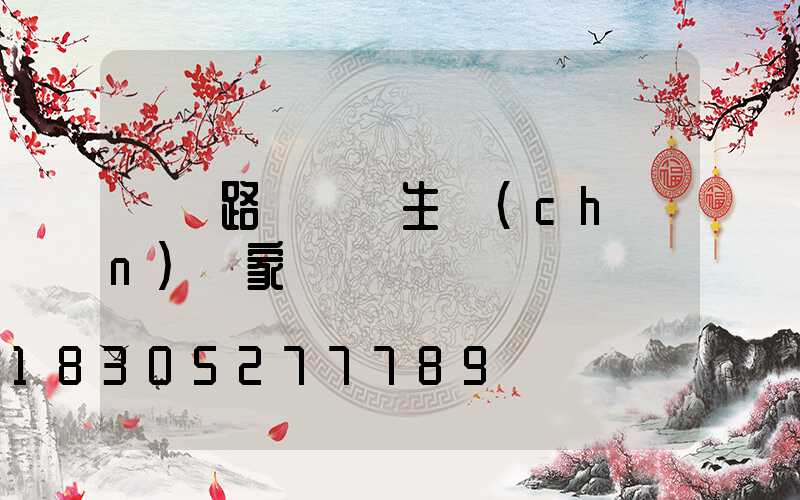 貴陽路燈燈桿生產(chǎn)廠家