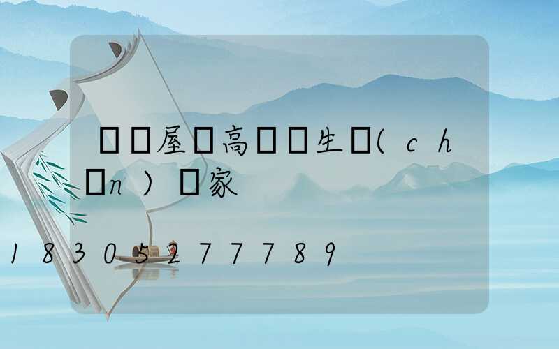 資陽屋頂高桿燈生產(chǎn)廠家