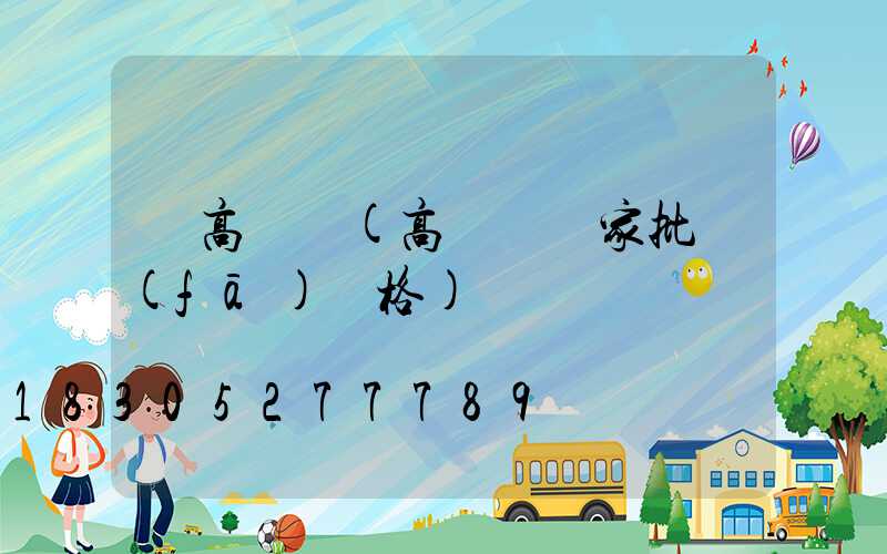 賣高桿燈(高桿燈廠家批發(fā)價格)