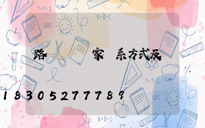路燈燈桿廠家聯系方式及電話