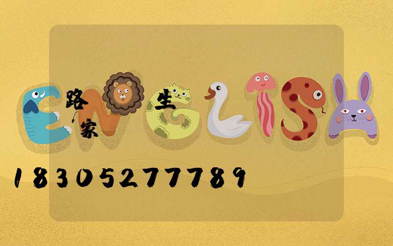 路燈燈桿生產(chǎn)廠家