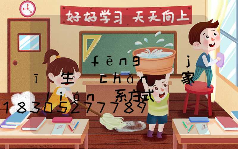 遼寧風(fēng)機(jī)生產(chǎn)廠家聯(lián)系方式