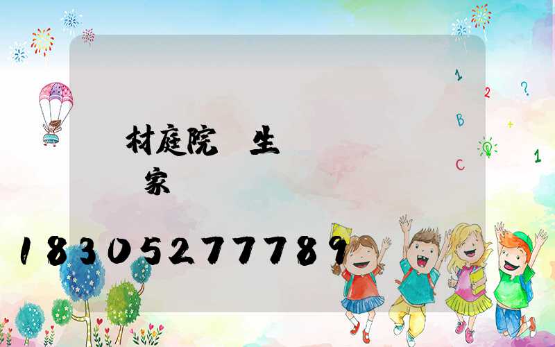 鋁材庭院燈生產(chǎn)廠家