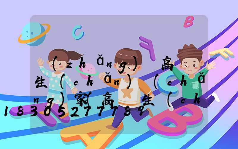 長(zhǎng)嶺高桿燈生產(chǎn)廠(chǎng)家(高桿燈生產(chǎn)廠(chǎng)家哪里有)