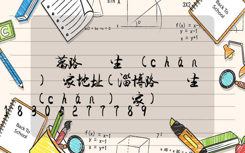 長葛路燈桿生產(chǎn)廠家地址(淄博路燈桿生產(chǎn)廠家)