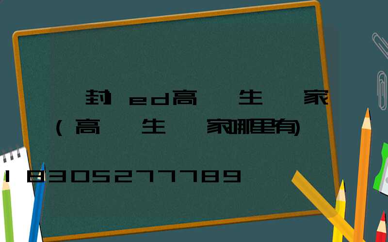 開封led高桿燈生產廠家(高桿燈生產廠家哪里有)