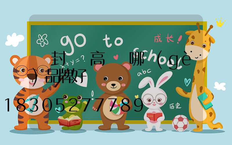 開封碼頭高桿燈哪個(gè)品牌好