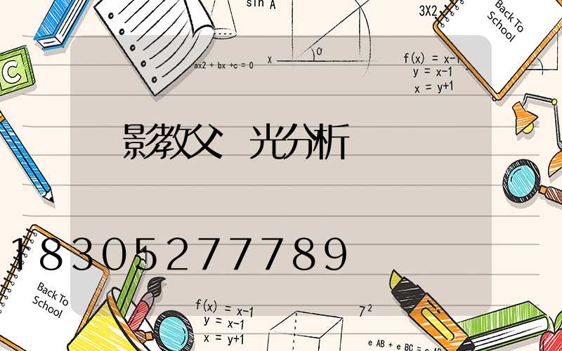 電影教父燈光分析