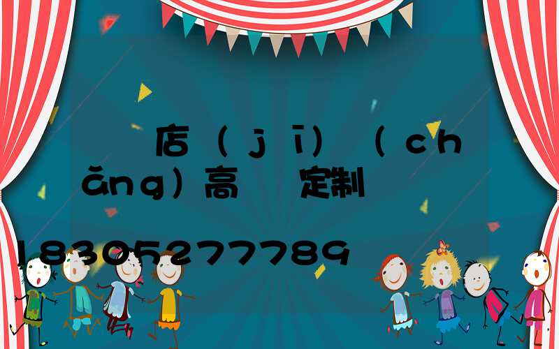 駐馬店機(jī)場(chǎng)高桿燈定制廠