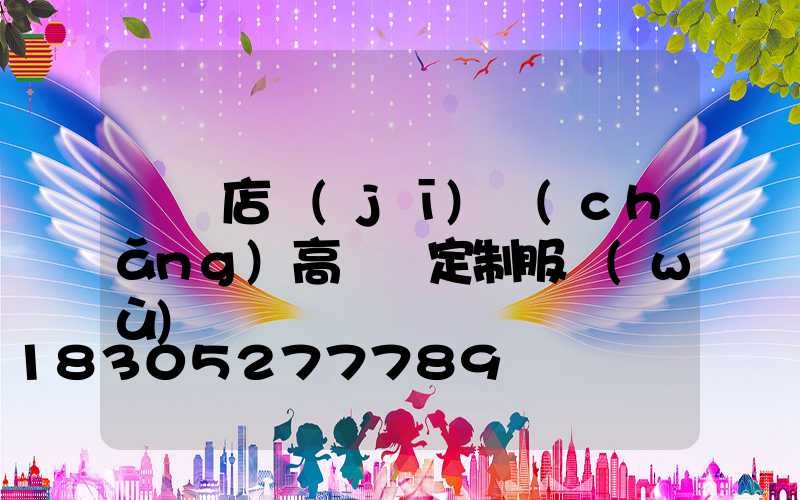 駐馬店機(jī)場(chǎng)高桿燈定制服務(wù)