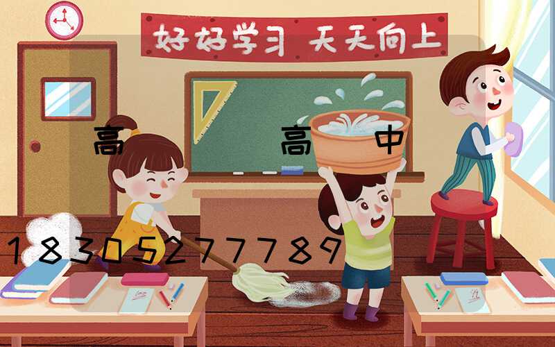 高桿燈橫桿(高桿燈中桿燈)