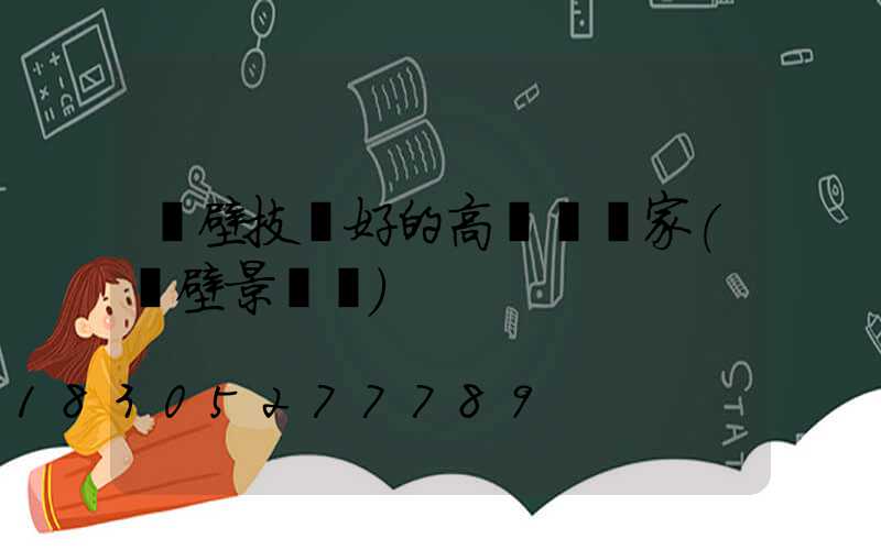鶴壁技術好的高桿燈廠家(鶴壁景觀燈)