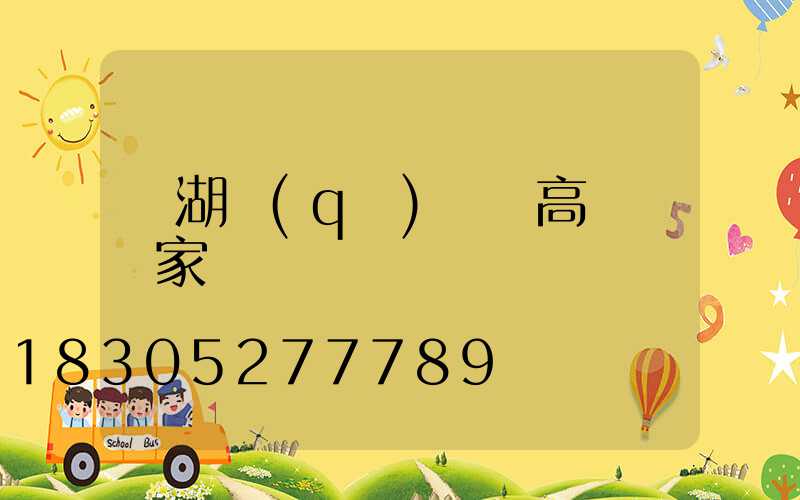 鹽湖區(qū)雙頭高桿燈廠家