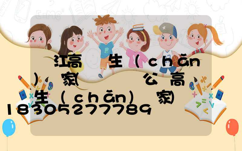 麗江高桿燈生產(chǎn)廠家(廣場機場公園高桿燈生產(chǎn)廠家)
